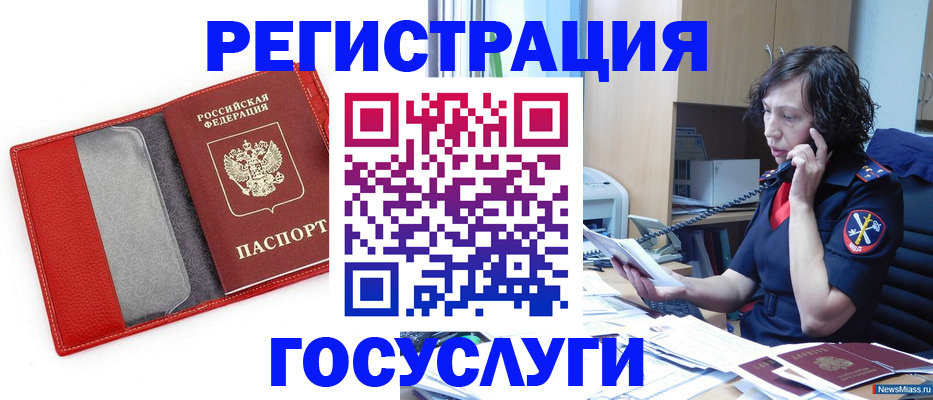 найти адрес прописки в Симе