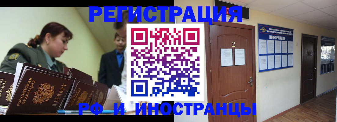 пропишу в квартире в Симе